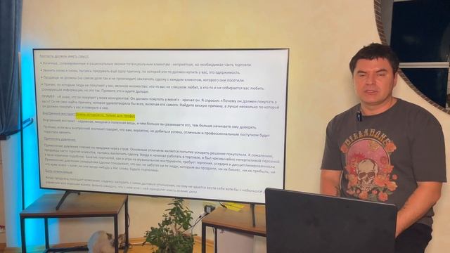 Как выявить болвана? Лекция 4. Техника продаж без страха смотреть онлайн