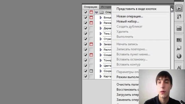 Установка 960gs системы сеток в Photoshop CS5 смотреть онлайн