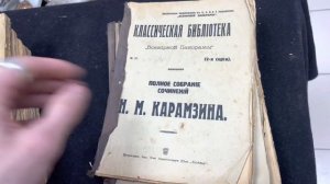 Классическая библиотека Всемирной панорамы. Полное собрание сочинений Карамзина №30-45