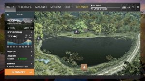Fishing Planet - Как ловить Малоротого Буффало на озере Лоун Стар?