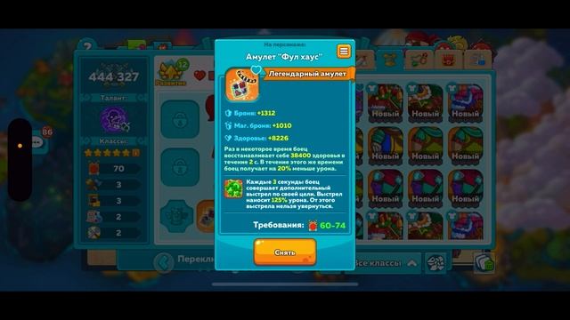 Hustle Castle ★ 6 || Как проходить бухту непрокачанным отрядом смотреть онлайн