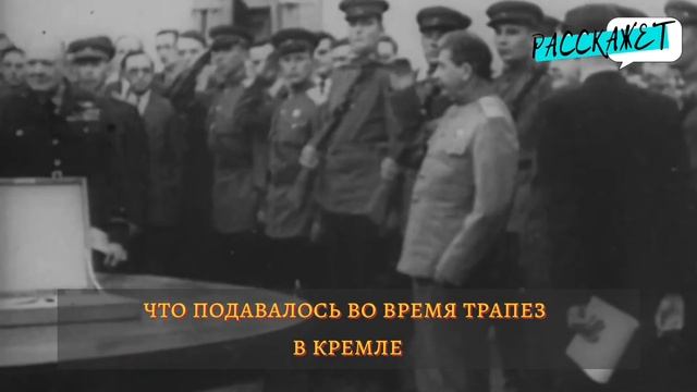 КАК СТАЛИН ПОСТАВИЛ НА МЕСТО НАДМЕННОГО ЧЕРЧИЛЛЯ