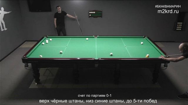 Бильярд | Шар года! смотреть онлайн