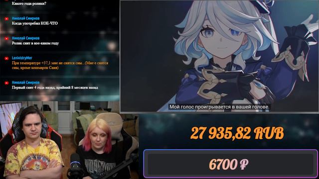 «На сцене» Фурина - Истории персонажей | Genshin Impact | РЕАКЦИЯ НА @GenshinImpact | смотреть онлайн