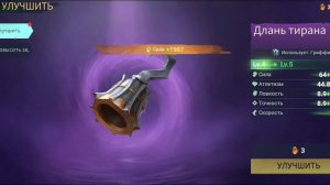 ГРАМОТНЫЙ СТАРТ В СЕЗОНЕ 2 + ГАЙД ПО АРТЕФАКТАМ В SEA OF CONQUEST (SUB ENG)