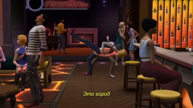 «The Sims 4 «Веселимся вместе!»   «Приезжайте в Винденбург!»   Официальное видео