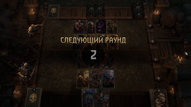  ImbaSpirit vs GwentbleiddD   1Й ТУР  Gwent турнир 1000 прекрасных человеков