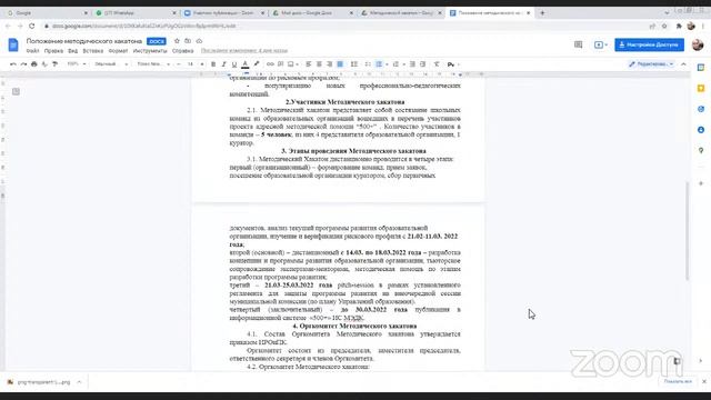 Семинар.500+ смотреть онлайн