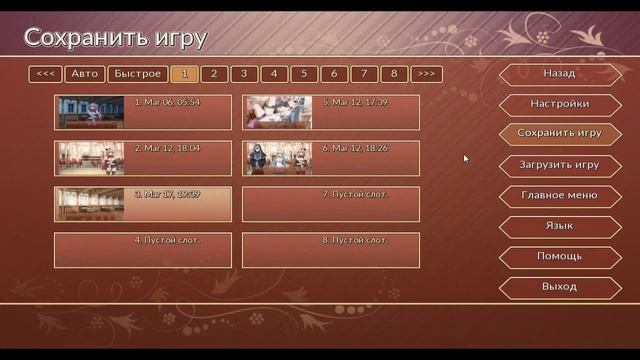 16+ Шоколадные ванны ( ͡° ͜ʖ ͡°) Sakura Fantasy Chapter 1 - Прохождение #5 смотреть онлайн