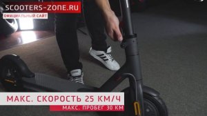 Xiaomi Mi Electric Scooter 1s. Презентация электросамоката.