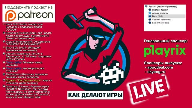 #190. Геймдизайн настольных игр