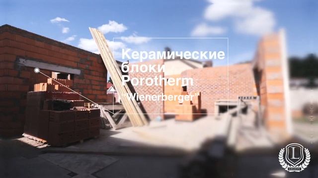Строительство дома с бассейном. Белгород 2018 смотреть онлайн