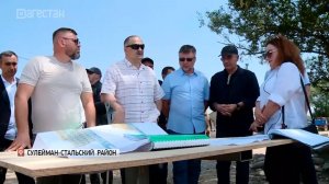 Сергей Меликов осмотрел строящийся лечебно-оздоровительный центр в Сулейман-Стальском районе