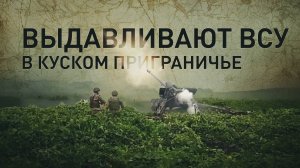 Расчёт пушки «Гиацинт-Б» уничтожил гаубицы Д-30 противника