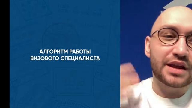Узнай, как за 5 шагов стать визовым специалистом и построить карьеру в сфере туризма в 2021 году
