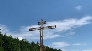 Освящение Поклонного Креста.