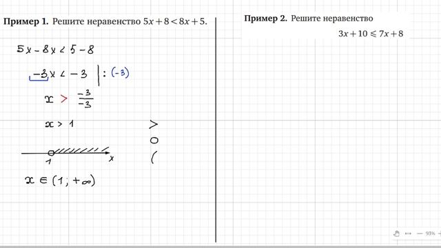 Вариант 13 огэ математика 2024