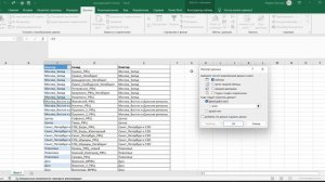 Как создать динамический выпадающий список с уникальными значениями?