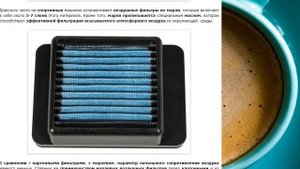 Для чего нужен воздушный фильтр автомобилю и когда его менять?