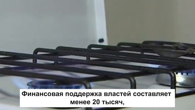 Новости Ростова-на-Дону. В Ростовской области увеличат компенсацию при проведении газификации