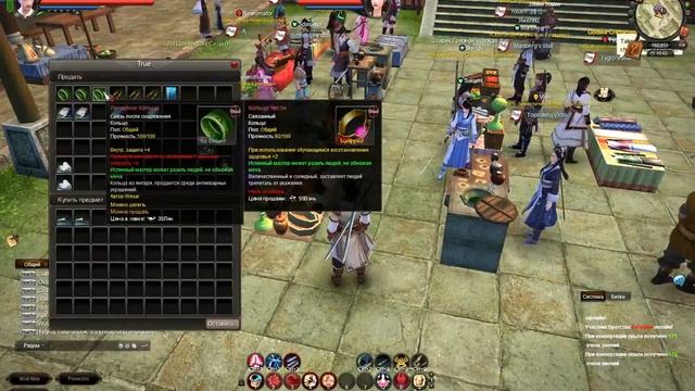 Легенда кунг-фу или Age of Wulin обзор смотреть онлайн