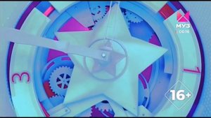 Новое оформление «Засеки звезду» (2023 - н. в)