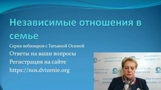 Ответы на вопросы. 20 октября 18:00 по МСК смотреть онлайн