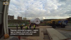 Перемещение водонагревательных котлов HOVAL 86 тонн