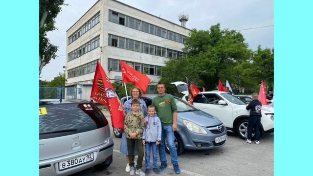 Семейный опыт нравственно-патриотического воспитания смотреть онлайн