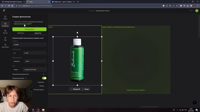 ЛУЧШИЕ нейросети для дизайна карточек товара Wildberries, Ozon и Я.маркет