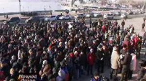 Владивосток акция протеста 14 декабря 
