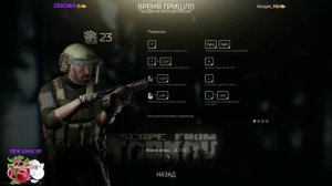 Стрим Tarkov , стрим Тарков  ,Вспоминаем Тарков