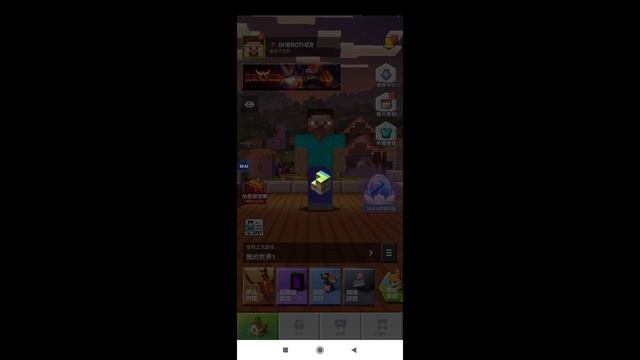 how to download minecraft chinese versions смотреть онлайн