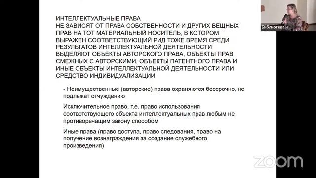 Зимняя Академия IP РГАИС смотреть онлайн