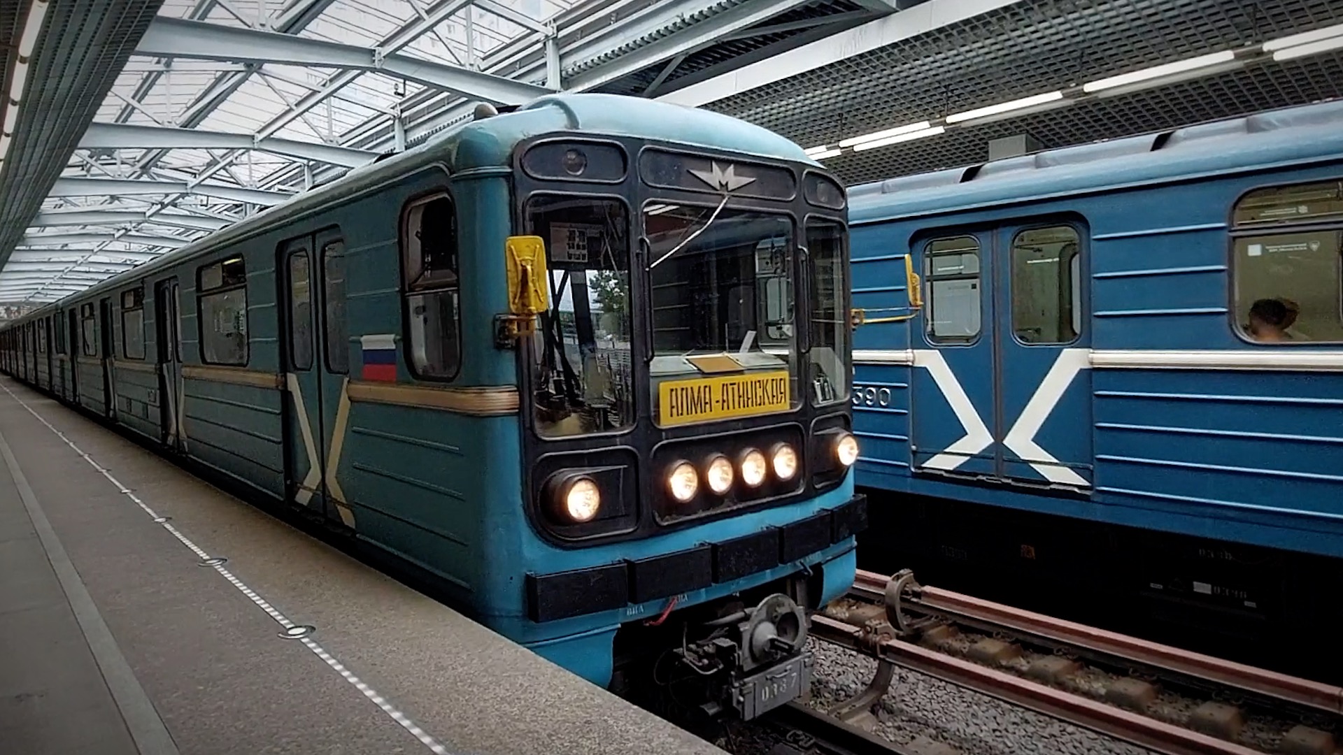 Номерные поезда метро на станции "Технопарк" в Москве