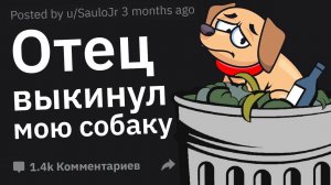 Как Родители Психологически Травмировали Вас в Детстве, А Теперь "Не Помнят" Об Этом?