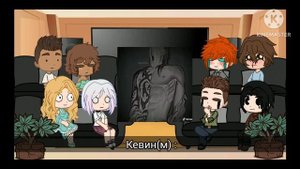 •Реакция трилогии "Все ради игры" на прошлую жизнь близнецов как братья хайтани•