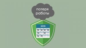 Банкротство физических лиц: пошаговая инструкция. Шаг №1