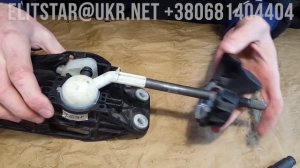 Ремонт кулисы Sprinter