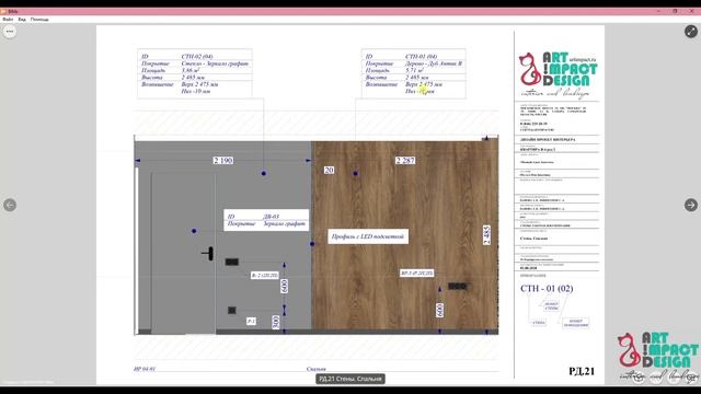 КВАРТИРА 100 кв м Пример проекта смотреть онлайн