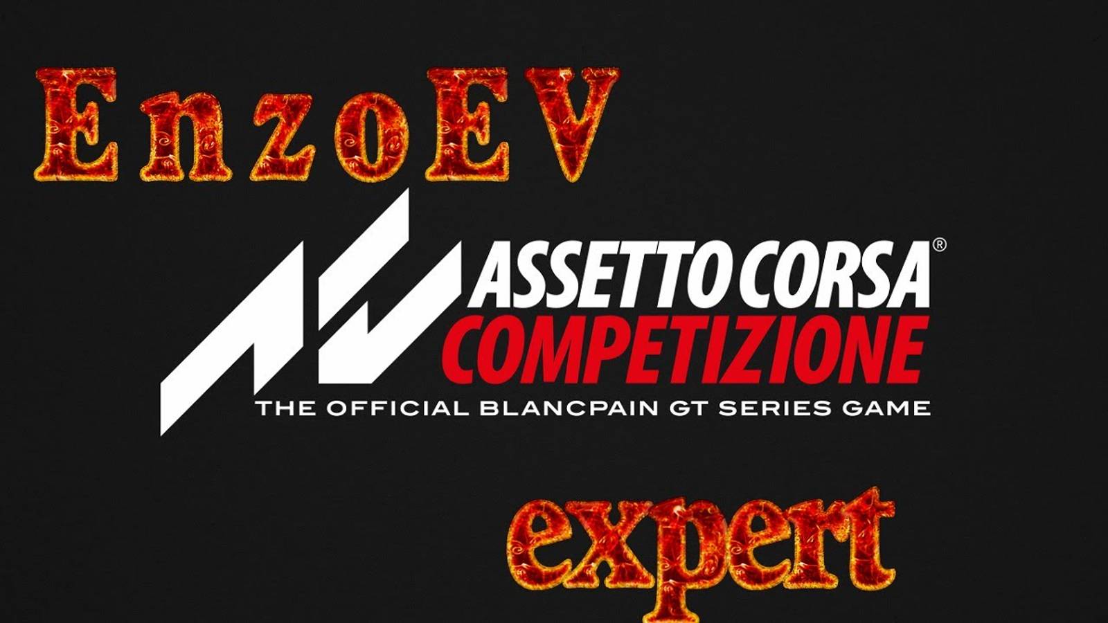 assetto corsa competizione (Не ездил в симуляторы 15 лет) квалификация эксперт 94% сложность