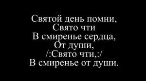 ПС 159 Взгляните, как сегодня без слов