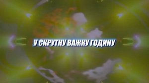 YOXDEN - ПіД БОРЩЕМ