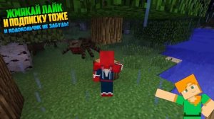 ПАУЧОК УЖЕ НЕ ТОТ ЧТО С НИМ СТАЛО ?! Железный Человек Паук Супергерои Володя Марвел в Майнкрафт