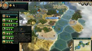 Цива для самых маленьких диктаторов. Civilization V основы. Часть 4. Демография