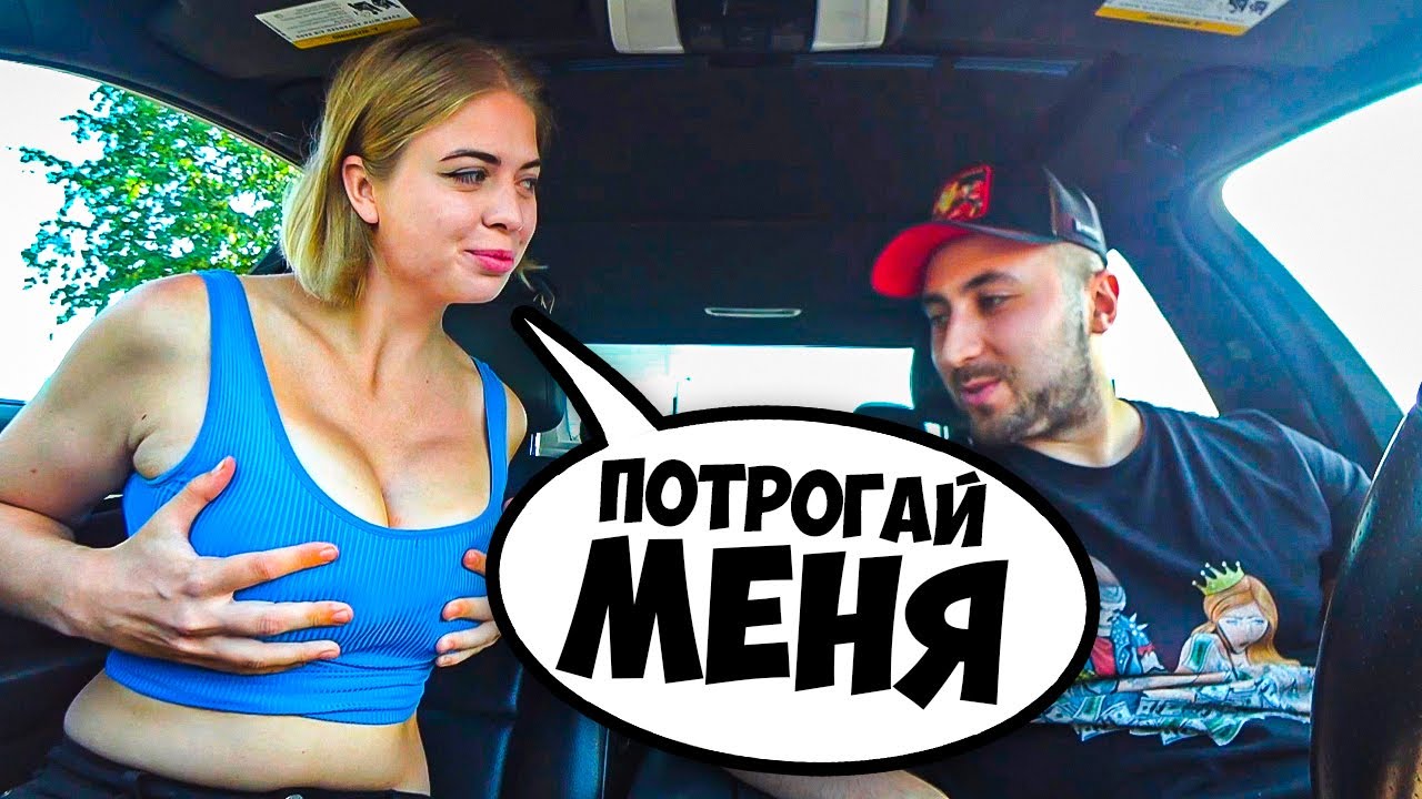 ПАРЕНЬ КУКОЛД!  СВИДАНИЕ С ИЗВРАЩЕНКОЙ