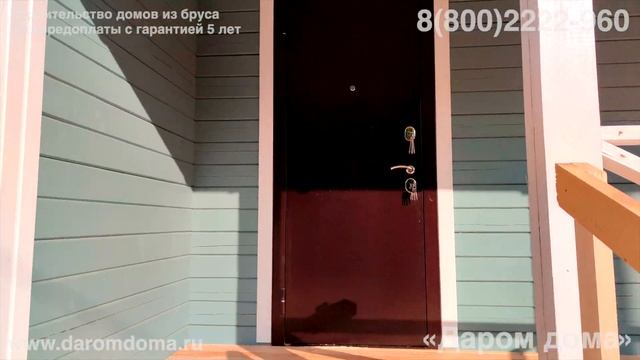 Проект дома 9х9 с террасой, с 3 спальнями, кухней-гостиной, ванной, санузлом и тамбуром