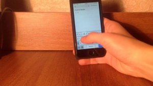 CAPS LOCK В IOS 9.1?