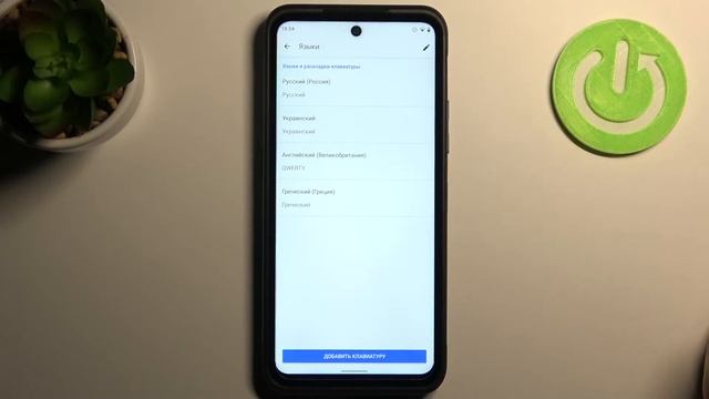Смена языка букв на NOKIA XR20 / Как на NOKIA XR20 сменить язык клавиатуры смотреть онлайн