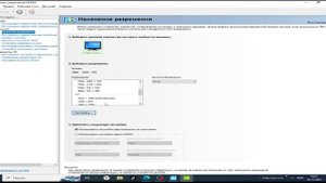 Лучшее разрешение в фортнайт в 2023 году для слабых ПК!